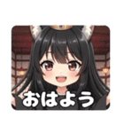 ムーンライトとくのいちスペシャルセット（個別スタンプ：32）