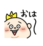 表情豊かな赤ちゃん王子スタンプ（個別スタンプ：1）