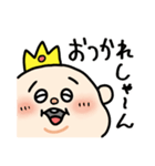 表情豊かな赤ちゃん王子スタンプ（個別スタンプ：2）