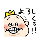 表情豊かな赤ちゃん王子スタンプ（個別スタンプ：5）