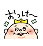 表情豊かな赤ちゃん王子スタンプ（個別スタンプ：6）