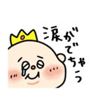 表情豊かな赤ちゃん王子スタンプ（個別スタンプ：10）