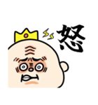 表情豊かな赤ちゃん王子スタンプ（個別スタンプ：16）