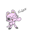 めがにゃー1（個別スタンプ：5）