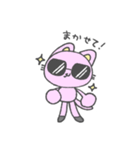 めがにゃー1（個別スタンプ：6）