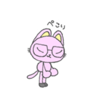 めがにゃー1（個別スタンプ：7）