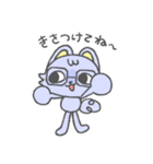 めがにゃー1（個別スタンプ：10）