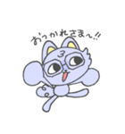 めがにゃー1（個別スタンプ：11）