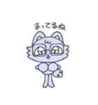 めがにゃー1（個別スタンプ：17）