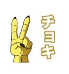 黄鬼の騒がしい日常（個別スタンプ：5）
