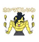 黄鬼の騒がしい日常（個別スタンプ：8）