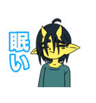 黄鬼の騒がしい日常（個別スタンプ：10）