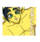 黄鬼の騒がしい日常（個別スタンプ：12）