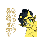 黄鬼の騒がしい日常（個別スタンプ：13）