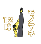 黄鬼の騒がしい日常（個別スタンプ：18）