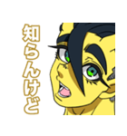 黄鬼の騒がしい日常（個別スタンプ：21）