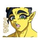黄鬼の騒がしい日常（個別スタンプ：24）