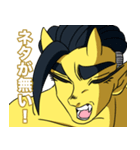 黄鬼の騒がしい日常（個別スタンプ：27）