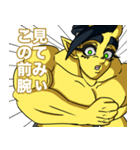 黄鬼の騒がしい日常（個別スタンプ：29）