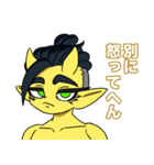 黄鬼の騒がしい日常（個別スタンプ：32）