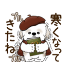 シーズー犬 2025 「ベレー帽さん」秋（個別スタンプ：3）