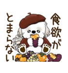 シーズー犬 2025 「ベレー帽さん」秋（個別スタンプ：4）
