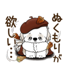 シーズー犬 2025 「ベレー帽さん」秋（個別スタンプ：6）