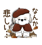 シーズー犬 2025 「ベレー帽さん」秋（個別スタンプ：7）