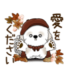 シーズー犬 2025 「ベレー帽さん」秋（個別スタンプ：9）