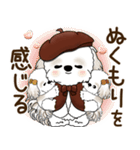 シーズー犬 2025 「ベレー帽さん」秋（個別スタンプ：10）
