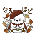 シーズー犬 2025 「ベレー帽さん」秋（個別スタンプ：19）