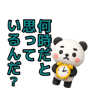 【父専用】ぱんだ父さんが毎日使うスタンプ（個別スタンプ：2）