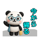 【父専用】ぱんだ父さんが毎日使うスタンプ（個別スタンプ：8）