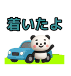 【父専用】ぱんだ父さんが毎日使うスタンプ（個別スタンプ：12）