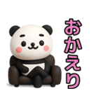 【父専用】ぱんだ父さんが毎日使うスタンプ（個別スタンプ：13）