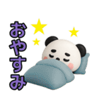 【父専用】ぱんだ父さんが毎日使うスタンプ（個別スタンプ：18）