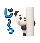 【父専用】ぱんだ父さんが毎日使うスタンプ（個別スタンプ：20）