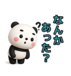 【父専用】ぱんだ父さんが毎日使うスタンプ（個別スタンプ：24）