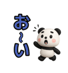 【父専用】ぱんだ父さんが毎日使うスタンプ（個別スタンプ：27）