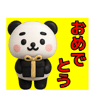 【父専用】ぱんだ父さんが毎日使うスタンプ（個別スタンプ：28）