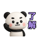 【父専用】ぱんだ父さんが毎日使うスタンプ（個別スタンプ：29）