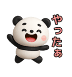 【父専用】ぱんだ父さんが毎日使うスタンプ（個別スタンプ：32）