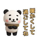 【父専用】ぱんだ父さんが毎日使うスタンプ（個別スタンプ：34）