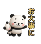 【父専用】ぱんだ父さんが毎日使うスタンプ（個別スタンプ：35）