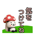 【父専用】ぱんだ父さんが毎日使うスタンプ（個別スタンプ：36）
