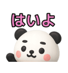 【父専用】ぱんだ父さんが毎日使うスタンプ（個別スタンプ：39）