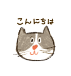 かわいいねこちゃん【毎日便利】（個別スタンプ：1）