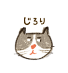 かわいいねこちゃん【毎日便利】（個別スタンプ：10）
