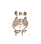 かわいいねこちゃん【毎日便利】（個別スタンプ：15）