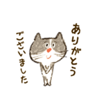 かわいいねこちゃん【毎日便利】（個別スタンプ：19）